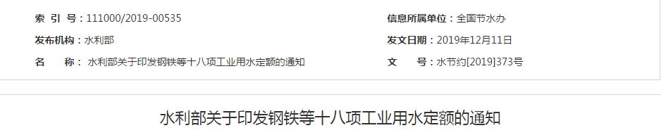 微信图片_20201028105137.png