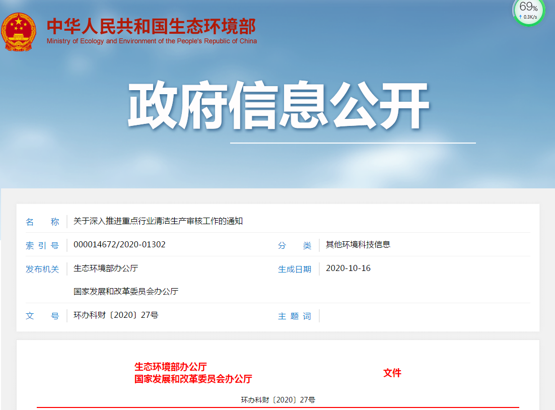 微信图片_20201028103525.png
