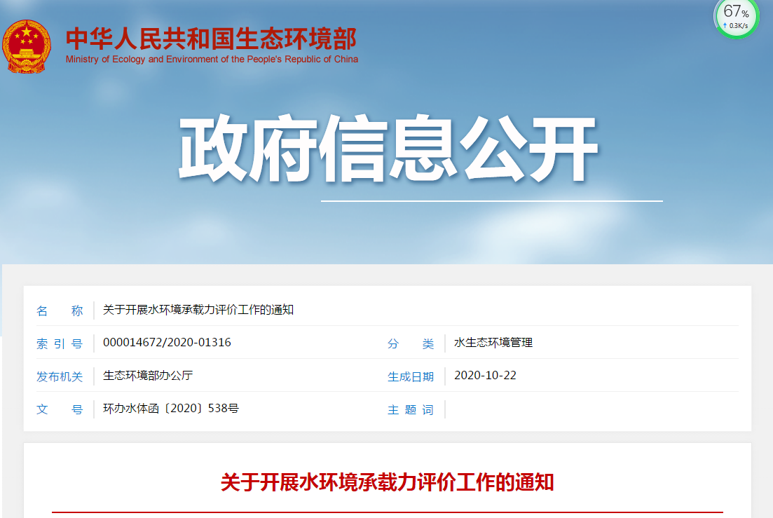 微信图片_20201028103000.png