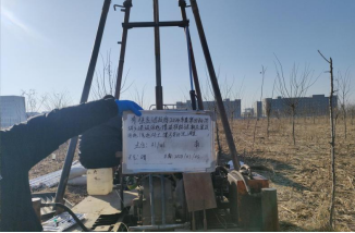 污染场地风险评估及修复